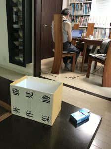 Browsing the book, Work Collection of Katsumi Masaru